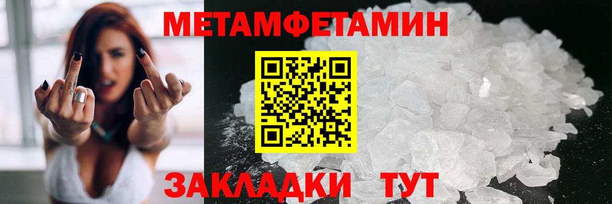 АМФЕТАМИН Розовый Волжский
