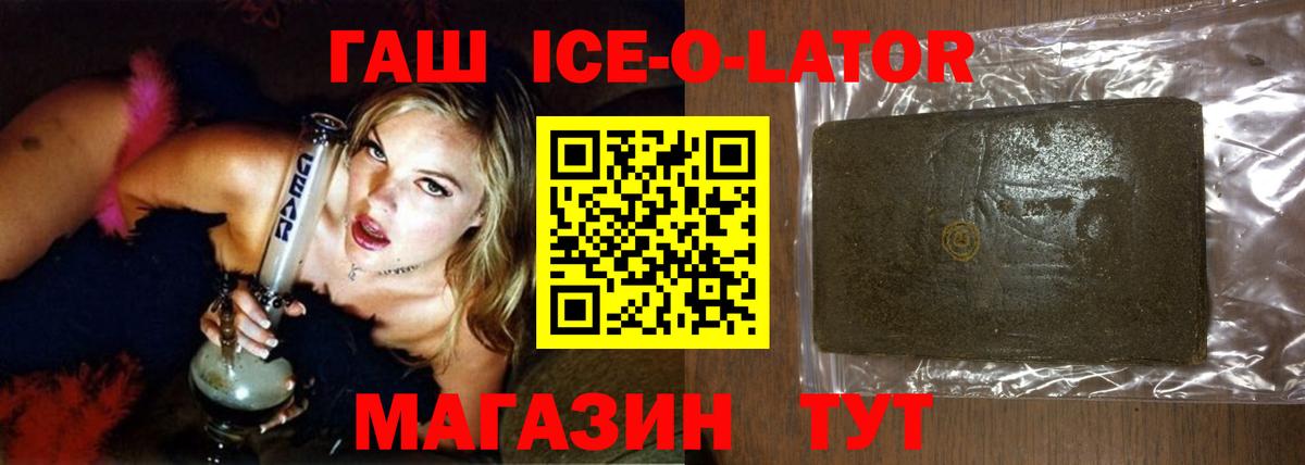 ГАШИШ VHQ  ГАШИШ  ГАШИШ AMNESIA HAZE  Волжский  Вход с VPN 