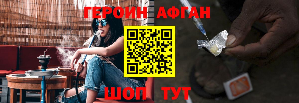 Волжский  Героин Heroin  Героин  Вход с VPN 