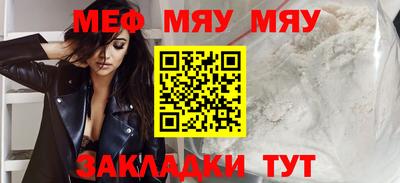 молекула духа Старая Купавна