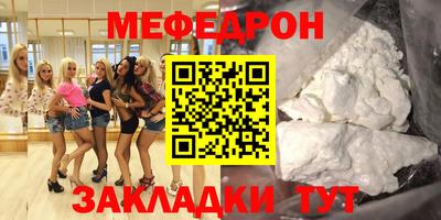 молекула духа Старая Купавна