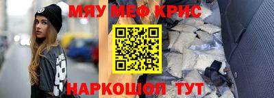 молекула духа Старая Купавна