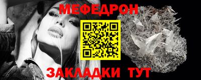 синтетический гашиш Ставрополь