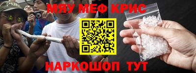 синтетический гашиш Ставрополь