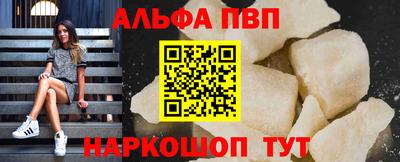 синтетический гашиш Ставрополь