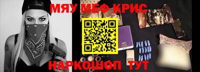 синтетический гашиш Ставрополь