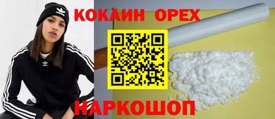 молекула духа Старая Купавна