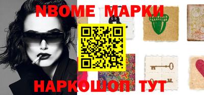 синтетический гашиш Ставрополь