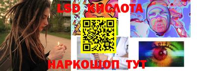 синтетический гашиш Ставрополь
