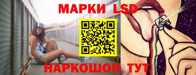 синтетический гашиш Ставрополь