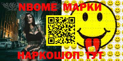 метамфетамин Среднеуральск