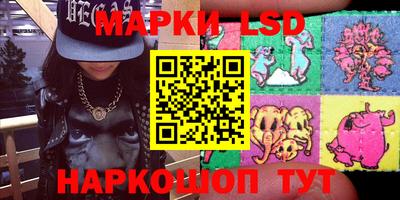 молекула духа Старая Купавна