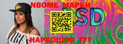 синтетический гашиш Ставрополь