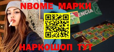 молекула духа Старая Купавна