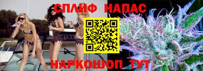 синтетический гашиш Ставрополь