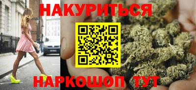 синтетический гашиш Ставрополь