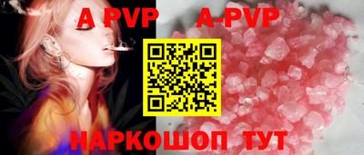 синтетический гашиш Ставрополь