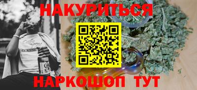 молекула духа Старая Купавна
