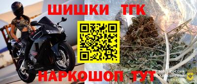 молекула духа Старая Купавна