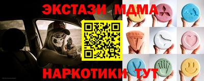 молекула духа Старая Купавна