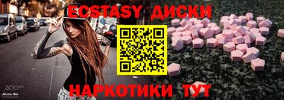 синтетический гашиш Ставрополь