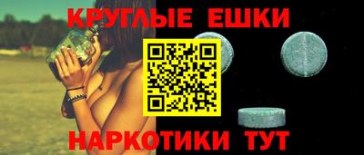 метамфетамин Среднеуральск