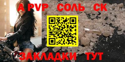 метамфетамин Среднеуральск