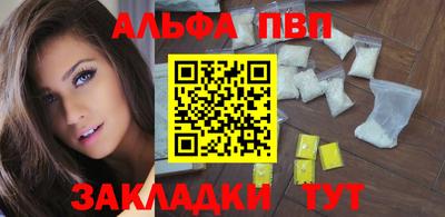 синтетический гашиш Ставрополь