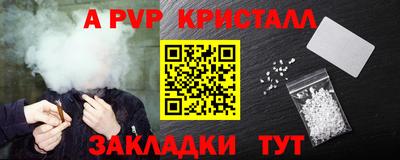 метамфетамин Среднеуральск