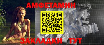 метамфетамин Среднеуральск