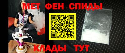 метамфетамин Среднеуральск