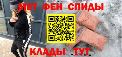 метамфетамин Среднеуральск