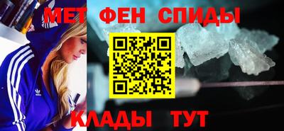 молекула духа Старая Купавна