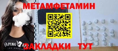 синтетический гашиш Ставрополь
