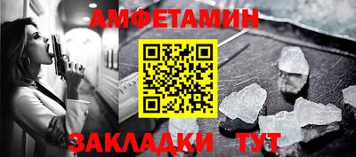 молекула духа Старая Купавна