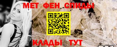 метамфетамин Среднеуральск