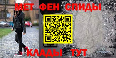 метамфетамин Среднеуральск
