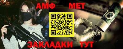 синтетический гашиш Ставрополь