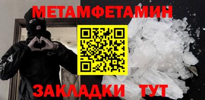 молекула духа Старая Купавна