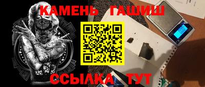 метамфетамин Среднеуральск