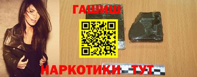 синтетический гашиш Ставрополь