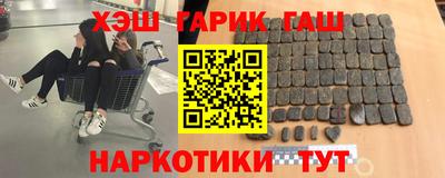 метамфетамин Среднеуральск