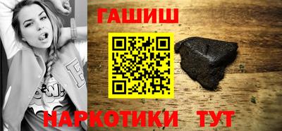молекула духа Старая Купавна