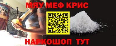 метамфетамин Среднеуральск