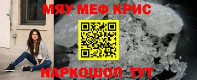 метамфетамин Среднеуральск