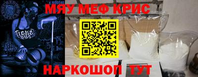 синтетический гашиш Ставрополь