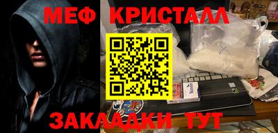молекула духа Старая Купавна