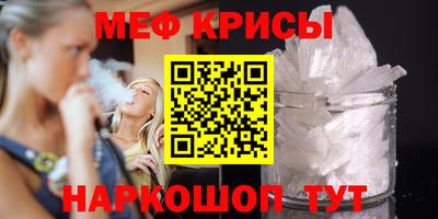 синтетический гашиш Ставрополь