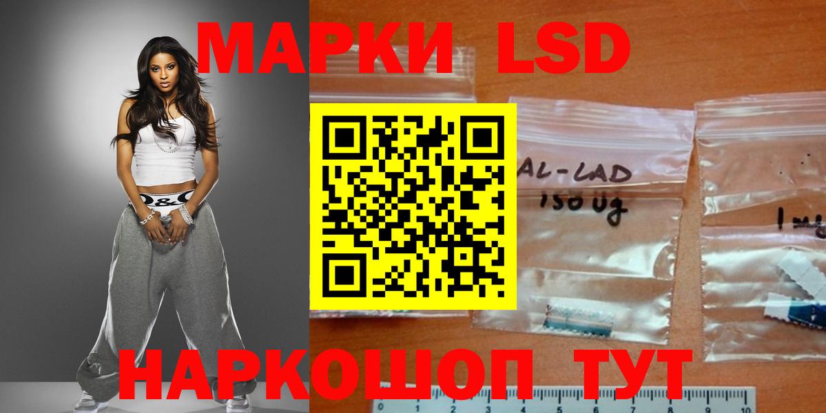 LSD-25  Вход с VPN  Alpha PVP СК кристаллы  Волжский  COCAIN  Гашиш  Меф   Бошки Шишки  Экстази  МЕФ 