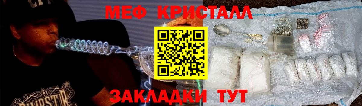 Волжский  Мефедрон VHQ  МЕФ  Вход с VPN  МЯУ-МЯУ  МЯУ-МЯУ VHQ 